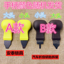 605 pry knife for car folding key disassembly and assembly Antai lock