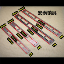 831 anti-theft door lock body guide piece 30 mm35mm40mm 45mm guide piece guide piece Antai lock