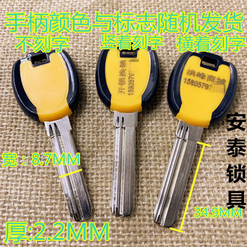 159 (laser lettering) suitable for bicolor medium length Bailey handle color Random Antelock