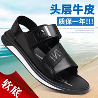 2019 giới trẻ hè mới xu hướng giản dị dép nam đế xuồng chống trượt - Sandal giày nam thể thao