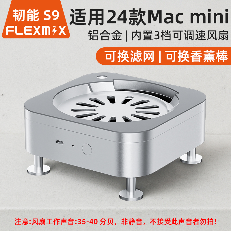 Rener S9 M4/M4Promac Mini Aluminum Alloy Three-Speed Adjustable Cooling Purification Dust-Proof Base Radiator Rener S9 M4/M4Promac Mini Aluminum Alloy Three-Speed Adjustable Cooling Purification Dust-Proof Base Radiator