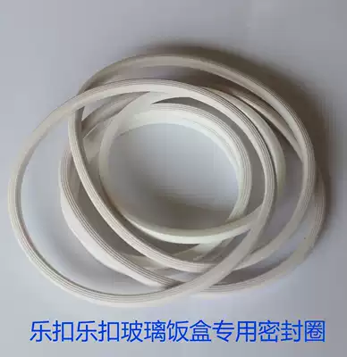 locklock locklock original accessories Glass fresh-keeping lunch box lid silicone strip sealing ring