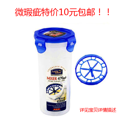 Music Buckle Music Buckle Water Cup Shake Cup Children Kettle Leakage Tea Cup Submicroflawless 470ml