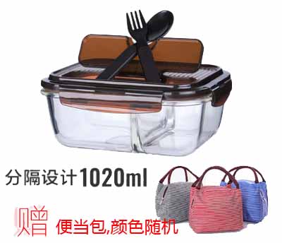 Music Buckle Music Buckle Separation Lunch Box Glass Preservation Box Microwave Rectangular Lunchbox Heat Resistant Seal With Meal Kit