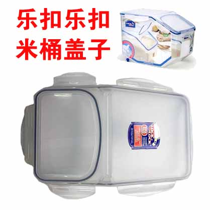 (cover only) Lebuckle Lok buckle rice bucket Cereals Large Capacity 12 Litre Rice Box Lid (lid only)