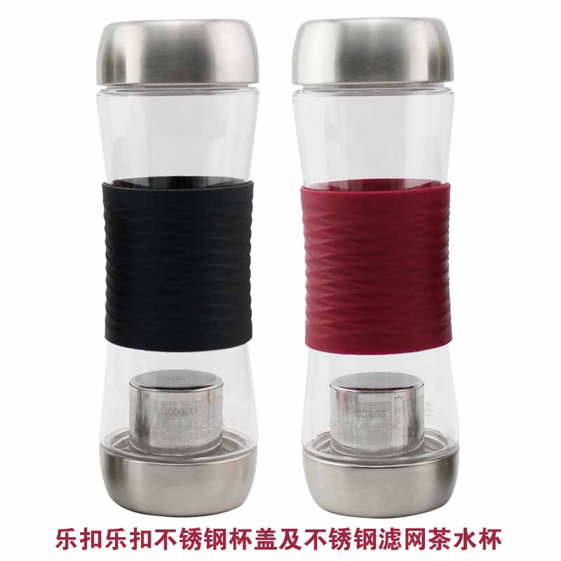 Lock lock lock water cup Accompanying cup White-collar office teacup handy cup Upper and lower cup cover tea leakage cup HLC820TSR