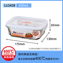 Music button heat-resistant and high temperature resistant rectangular glass fresh-keeping lunch box LLG428 bento box 630ml
