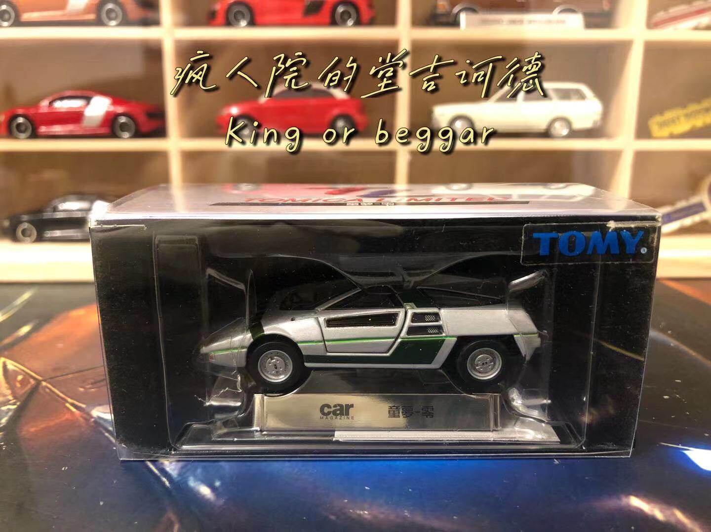 25年必买!TOMY多美卡TL0042童梦-零胶胎合金跑车,收藏级神作避坑指南-其他人偶玩具-淘宝好物网