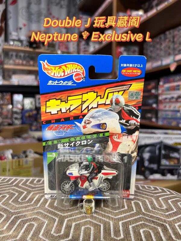 Hot Wheels Hot Wheels Kamen Rider No. 1 New Cyclone Motorcycle Alloy Car Model