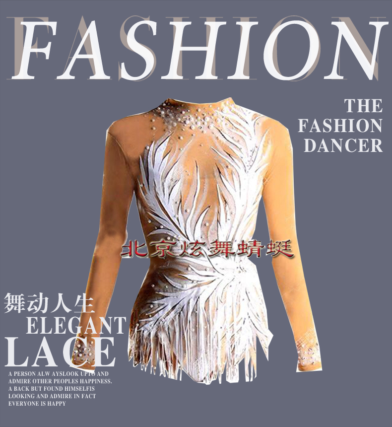 Artistic skating suit Gymnastics performing costume rhythm gymnastics performance of gymnastic costume sportswear HB69