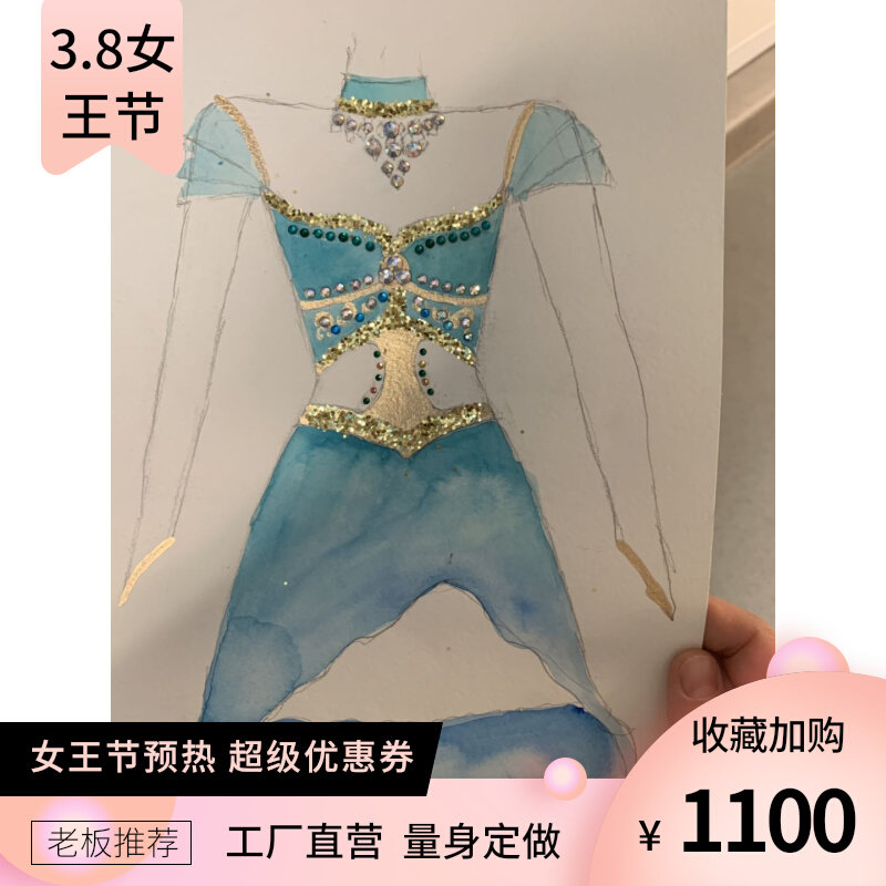 Figure skating to perform a performance suit children's adult rhymes with ice skirts sports skirts kausten training clothing