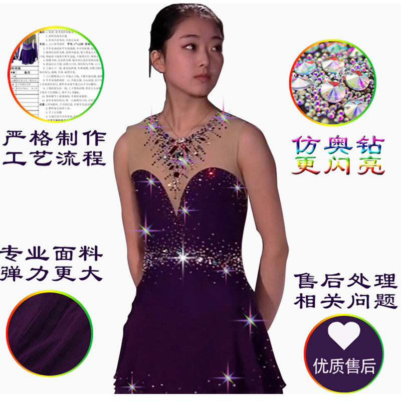 Figure Skating Suit Performance Clothing Customised Children Adult Girls Competition Skirts Professional Multi-Drill Spandex Training Clothing