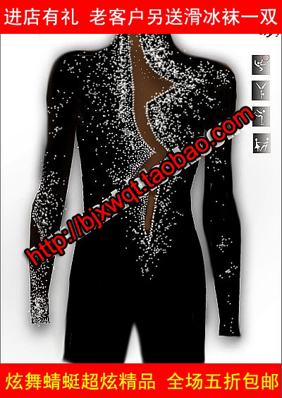 Figure Skating Uniform Art Gymnastics Suit Skating Performance Clothing with Ice Rhythmic Gymnastics Rhythmic Gymnastics Performance Sportswear HB72