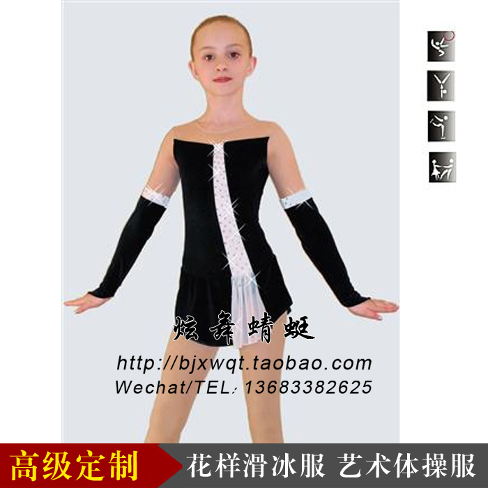 Figure Skating Uniform Art Gymnastics Suit Skating Performance Clothing with Ice Rhythmic Gymnastics Rhythmic Gymnastics Performance Sportswear HB97