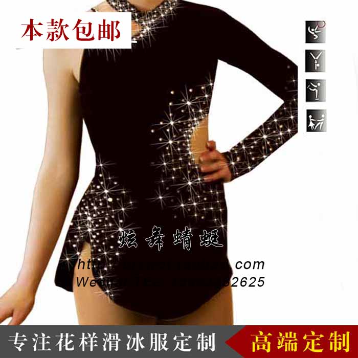 Art of figure skating suit Gymnastics skating performance suit of ice clothes rhythm gymnastics performance exercise HB 110