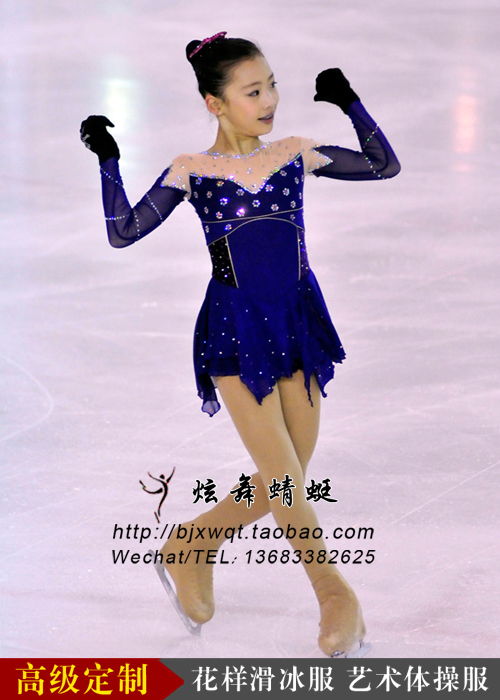 Figure Skating Uniform Art Gymnastics Suit Skating Performance Clothing with Ice Rhythmic Gymnastics Rhythmic Gymnastics Performance HB129 HB129