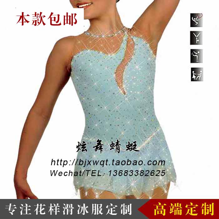 Figure skating clothing rhythmic gymnastics clothing skating performance clothing fat ice clothing rhythmic gymnastics performance clothing sportswear HB94