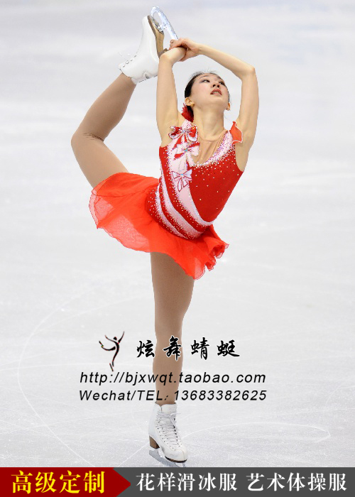 Figure skating suit Rhythmic gymnastics suit Ice skating performance suit Ice skating performance suit Rhythmic gymnastics performance suit Sports HB126