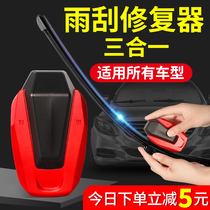 Car wiper Wiper repair Universal boneless rubber strip Wiper strip repair Universal wiper repair wiper repair wiper repair wiper repair wiper repair wiper repair wiper repair wiper repair wiper repair wiper repair wiper repair wiper