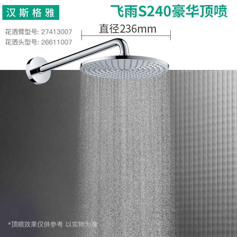 2026年入墙式恒温淋浴花洒怎么选？为什么汉斯格雅双飞雨暗装套装成高端卫浴新基准？-暗装淋浴花洒-淘宝百科网