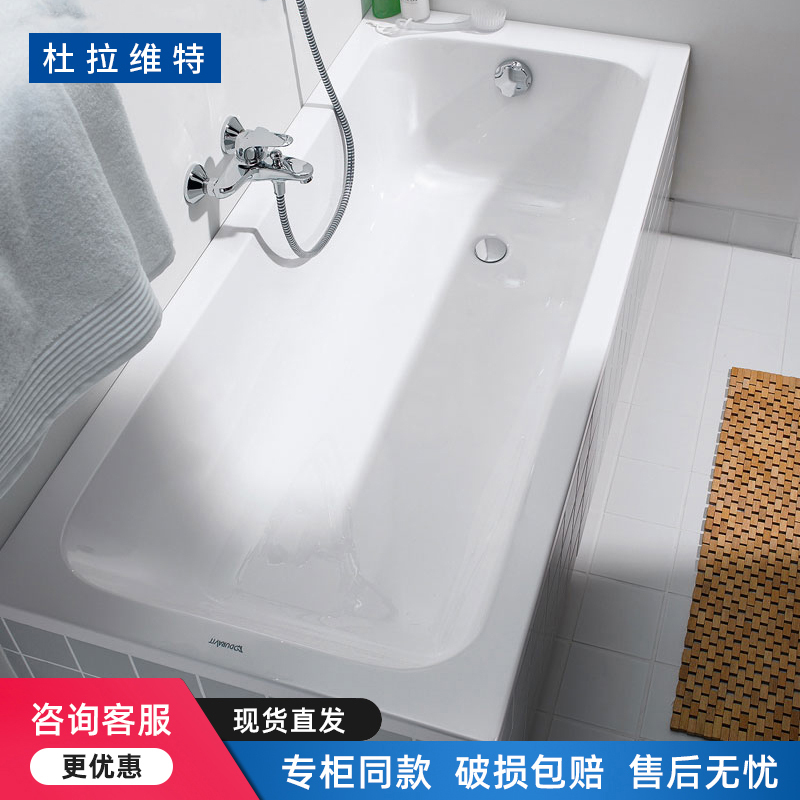 Duravit Bathtub for Home Use, Built-In Adult Acrylic Bathtub 700096, 700095, 700098
