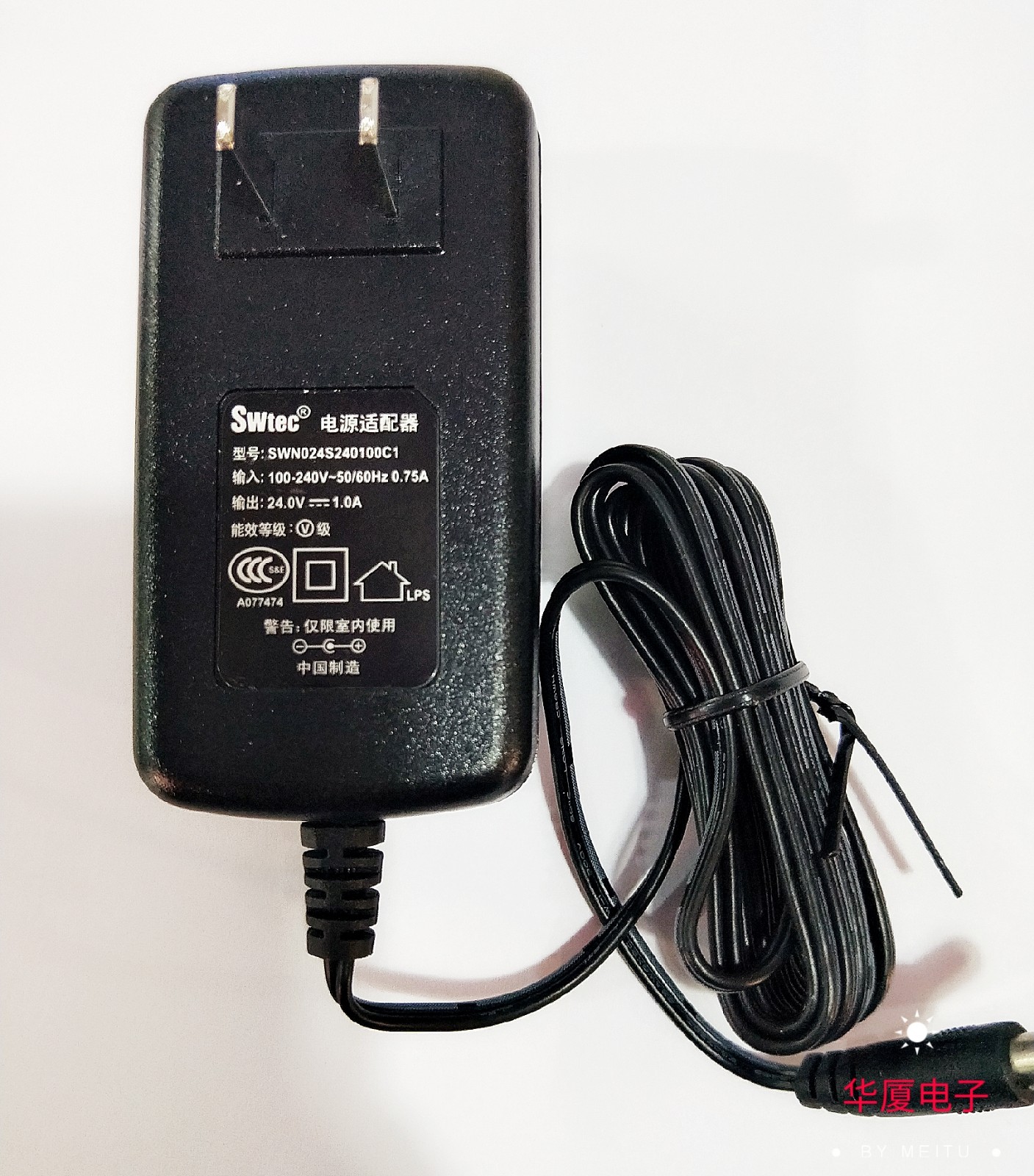 The vendor manufacturer direct sales original 24V1A 24V1000MA power adapter charger multi - purpose power supply