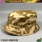 Оригинальное публичное издание британская армия Mtp Dungle Desert Short Eave