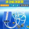 New ultra-quiet AC and DC dual-use oxygen pump rechargeable lithium battery fish tank air pump fishing mobile oxygen pump
