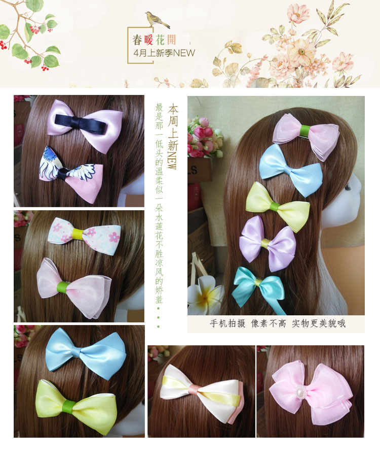 Accessoire cheveux ZOLA en satin - Ref 1198591 Image 27