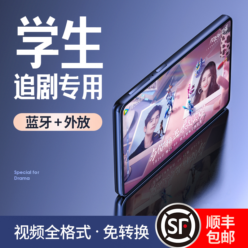 Natusson mp3 Walkman ultra-thin large screen mp5 wifi can be accessed online student version small e-book mp4 full screen p5 Bluetooth mp6 player portable mp7 can be networked