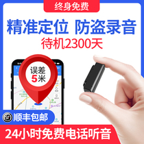 GPS locator Car tracking artifact Car tracking Small satellite remote booking recording tracking instrument