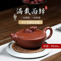 Zhenyi Yixing pure handmade original mine purple sand cow pot inner wall chapter famous engraving clear cement full load