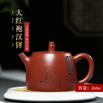 Zhenyi Yixing purple clay pot pure handmade kung fu teapot tea set famous bubble teapot Dahongpao pot