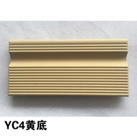 YC4 Желтое дно