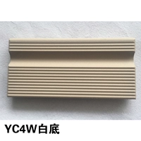 YC4 Белый фон