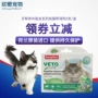 Beibang tinh dầu trong loạt tẩy giun in vitro vào mèo giọt 3 / hộp tẩy giun tự nhiên mèo 25 giọt - Cat / Dog Medical Supplies Dụng cụ phẫu thuật thú y