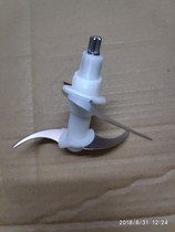 Jiuyang meat grinder Meat grinder S2-A808 A818 head blade Original new meat grinder full set