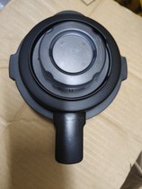 Original American Westinghouse broken wall blender accessories WFB-HS0454 glass mixing cup cover sealed anti-overflow cover