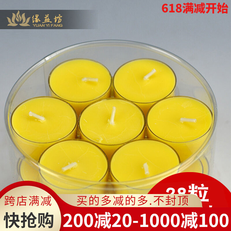One box of 28 grain plum grain crisp oil candle smokeless candle burning 4 hours 28 grain crisp oil lamp Chinese New Year candle