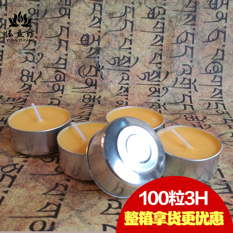 Масляная лампа Yuanyifang, 100 капсул, 3 часа, Масляная лампа, Бездымная масляная свеча, Пуджа для лампы, свечи, Бесплатная доставка Изображение 1