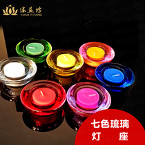 Taiwan Glazed Seven Color Lotus Lamp Holder Ghee Lamp Holder Candle Holder 8 for a Bowl Buddha Hall For Light Transmission Crystal