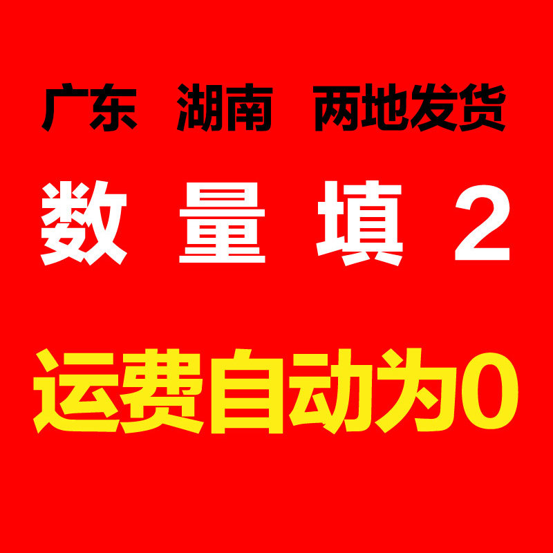 Make up the difference Make up the shipping link