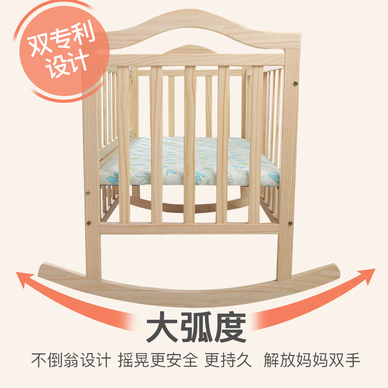 👶宝贝的温馨小天地!贝多美婴儿摇篮床,实木宝宝床的完美选择💖-婴儿床/儿童床-淘宝好物网