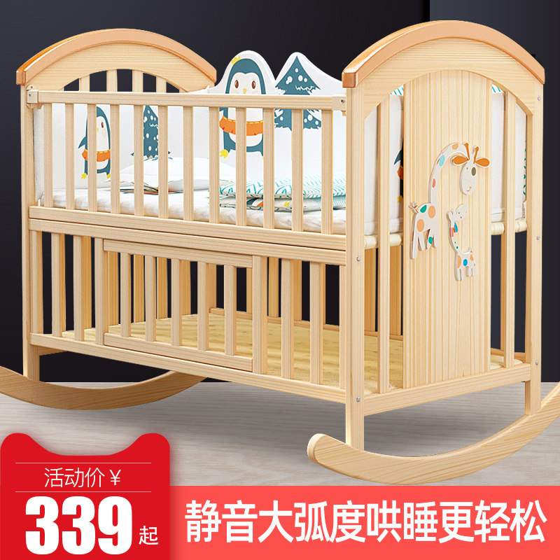 Newborn solid wood baby cot baby cradle bed comfort shaker bed shaker ...