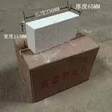 Высокоэлементная монета Mo Lai Shi Light Brick Irself 10 штук -1 коробка коробок, чтобы купить легкие изоляционные кирпичи во всей коробке