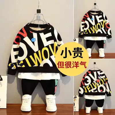 Boys' spring clothes suit 2021 new children's long sleeve two-piece baby small children spring and autumn fashion tide