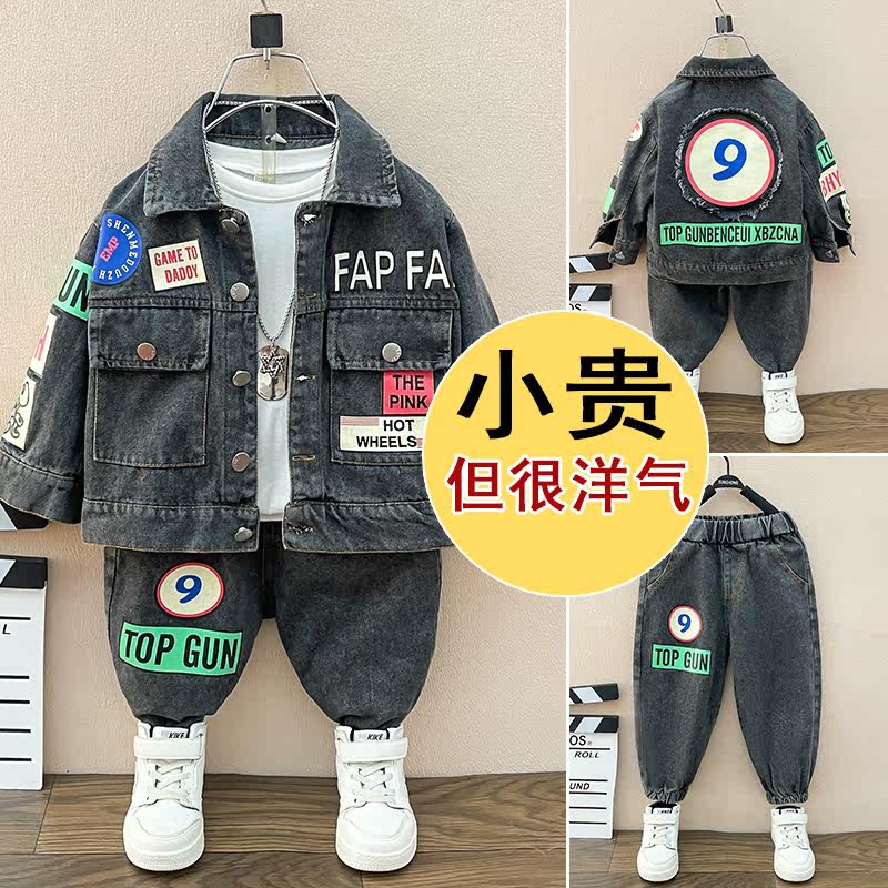 Boys' autumn suit 2021 new children's foreign school two-piece set of children's baby spring and autumn handsome Korean version