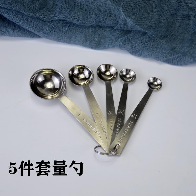 Buy Stainless steel measuring spoon set gram scale baking household