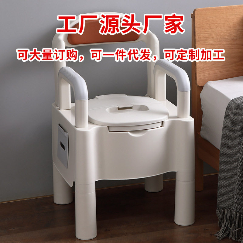 Blue Pint Shield Seniors Toilet Pregnant Woman Mobile Toilet Armrest Adult Toilet Bowl Folding Spittoon Squat Toilet Stool Chair