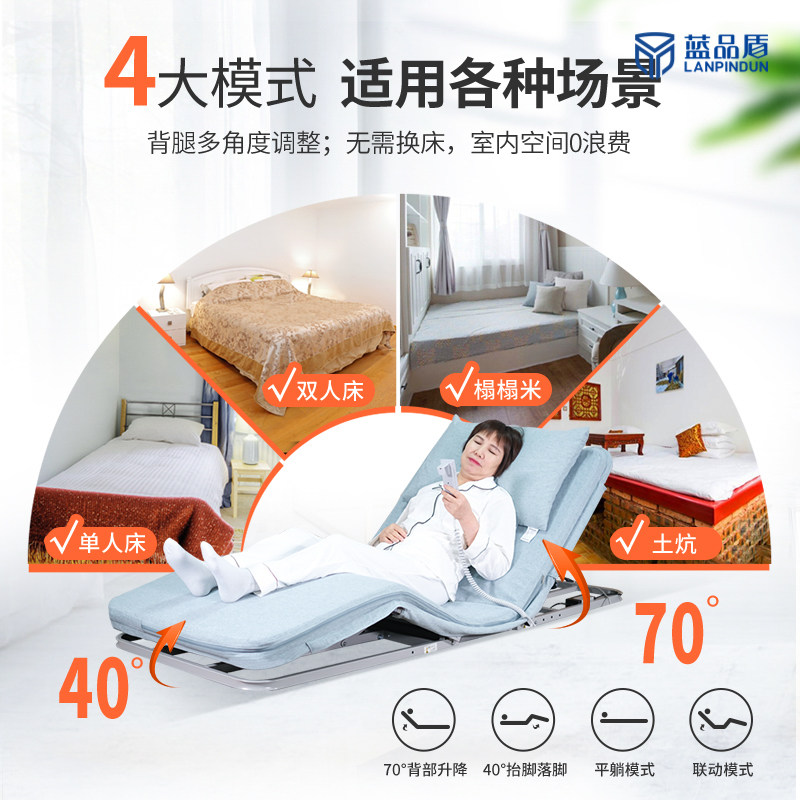 Lanpindun home bed electric auxiliary riser multi-functional automatic mattress elderly intelligent remote control lift bed